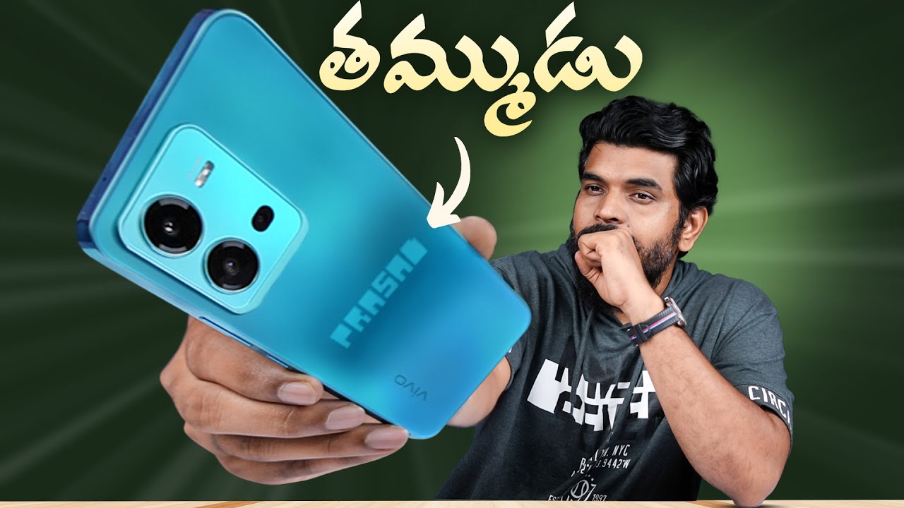 Vivo V25 5G Unboxing & First Impressions in Telugu