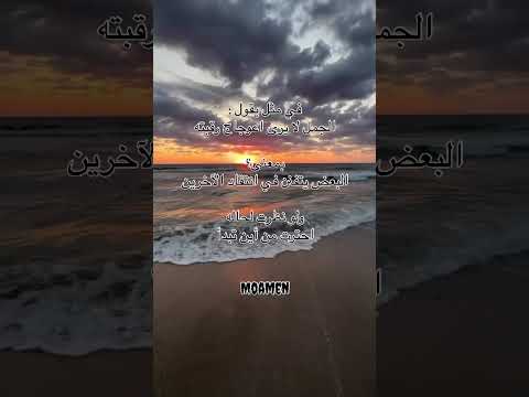 شوف نفسك الأول #اكسبلور #قصص #اقتباسات #النظافه #تيك_توك #الرمال #تطوير_الذات #لايك