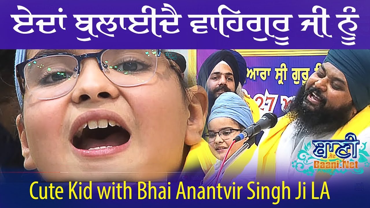 Call Waheguru Ji with Love 🙏 by Anantvir Singh Ji