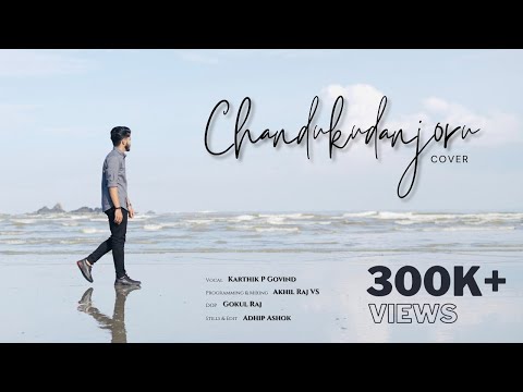 Chandukudanjoru - Cover | Karthik P Govind | Akhil Raj VS | Gokul Raj | Adhip Ashok