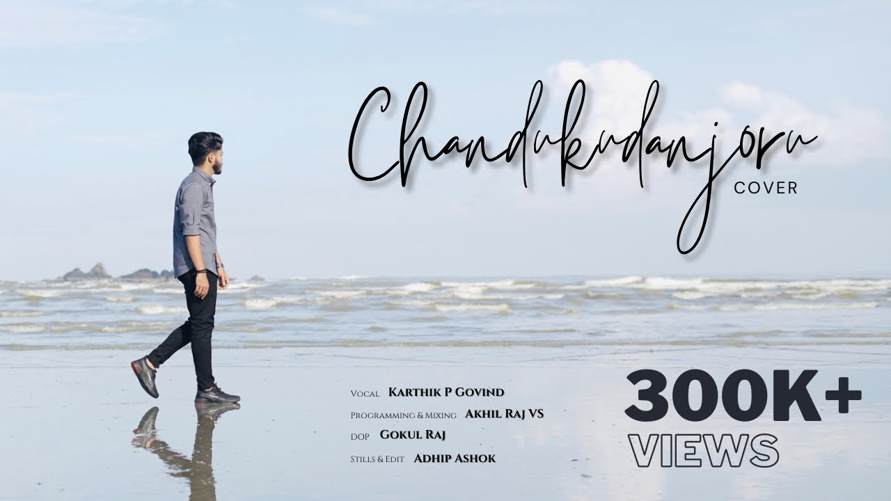 Chandukudanjoru Cover | Karthik P Govind | Akhil Raj VS & Gokul Raj 🎶