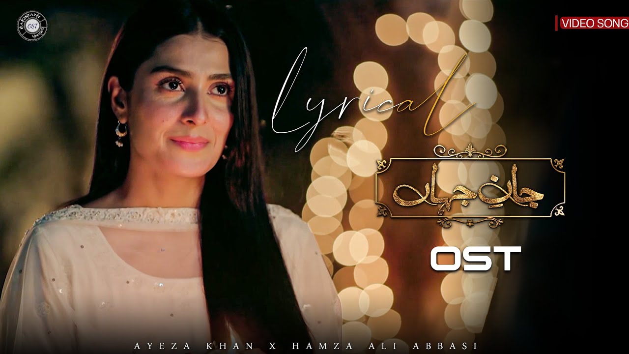 Jaan-e-Jahan OST | Rahat Fateh Ali Khan & Ayeza Khan 🎶