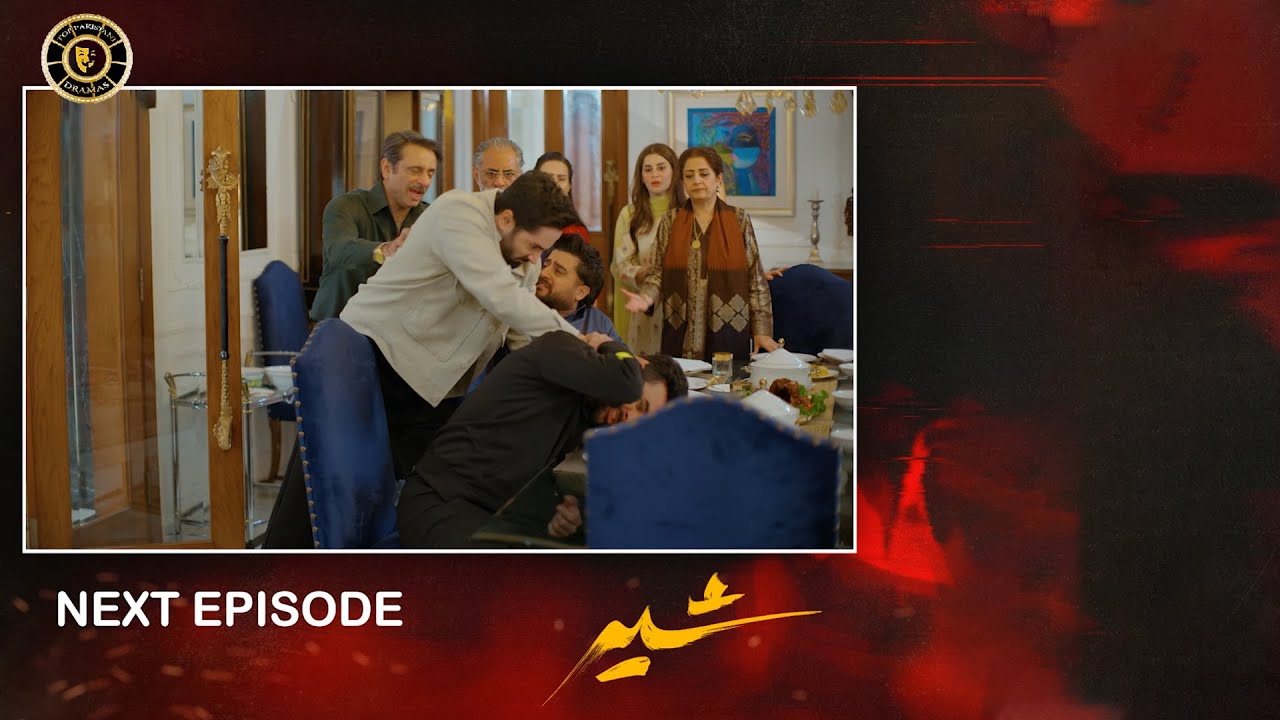 Sher Episode 2 | Teaser | Danish Taimoor | Sarah Khan | Top Pakistani Drama