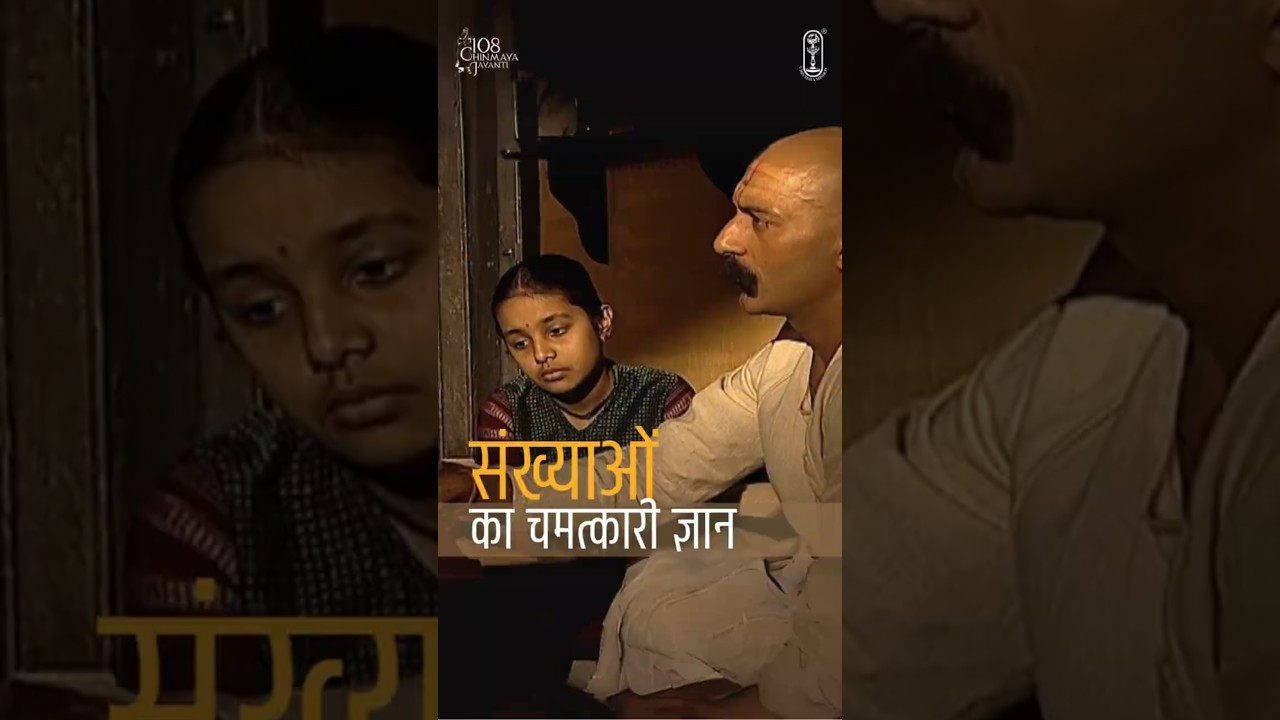 Vedic Math Secrets from Upanishads 🧠