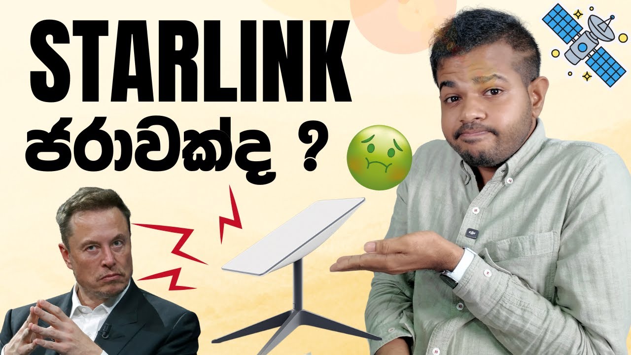 Starlink in Sri Lanka: Everything You Need to Know! 🚀