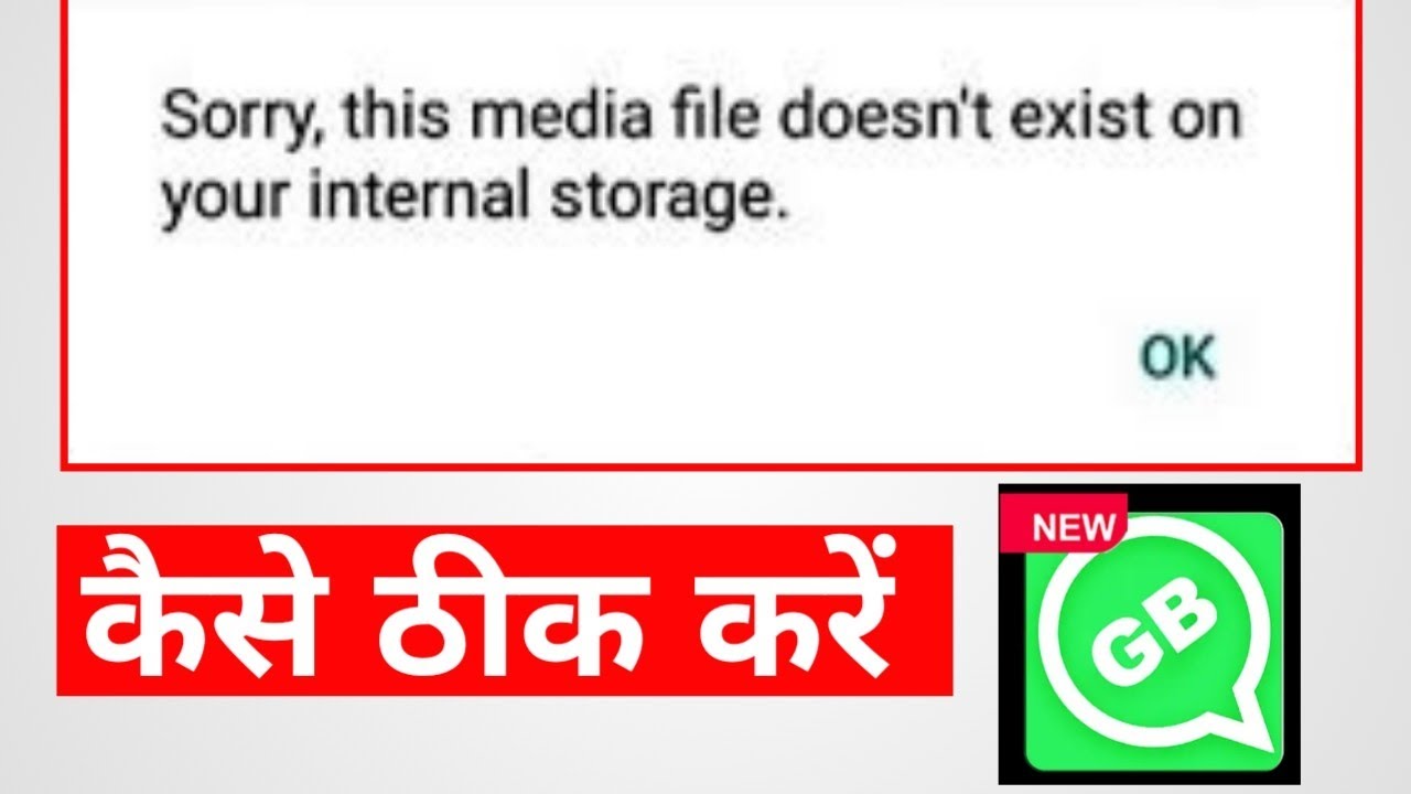 sorry this media file doesn't exist on your internal storage gb whatsapp