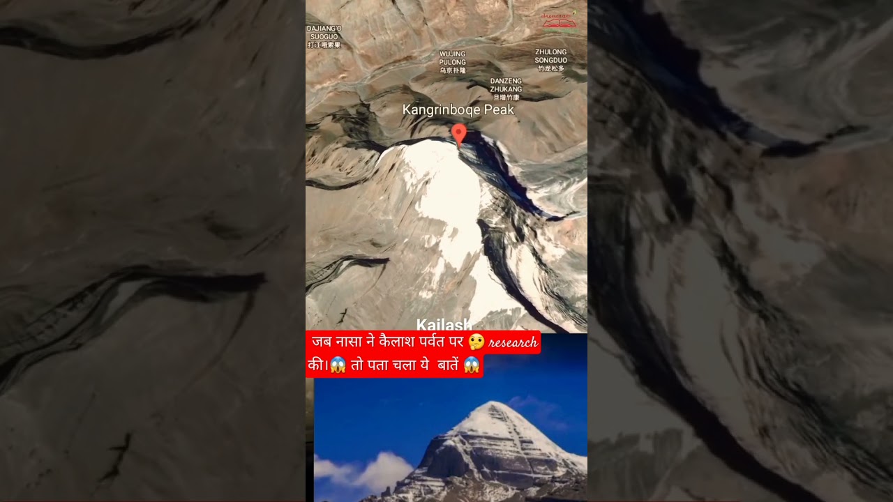 NASA Research on Mount Kailash 🗻 #Shorts