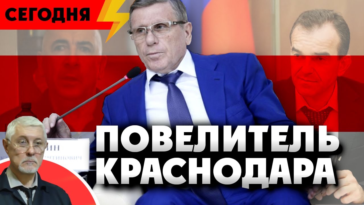 Общественная палата РФ разбирается в деле винодела Асланбия Нагоя