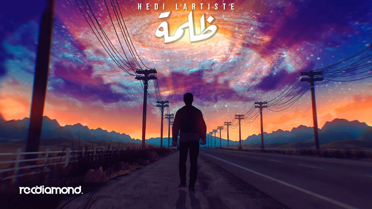 Hedi L'artiste - Dhalma | Stunning Lyrics Video 🎶