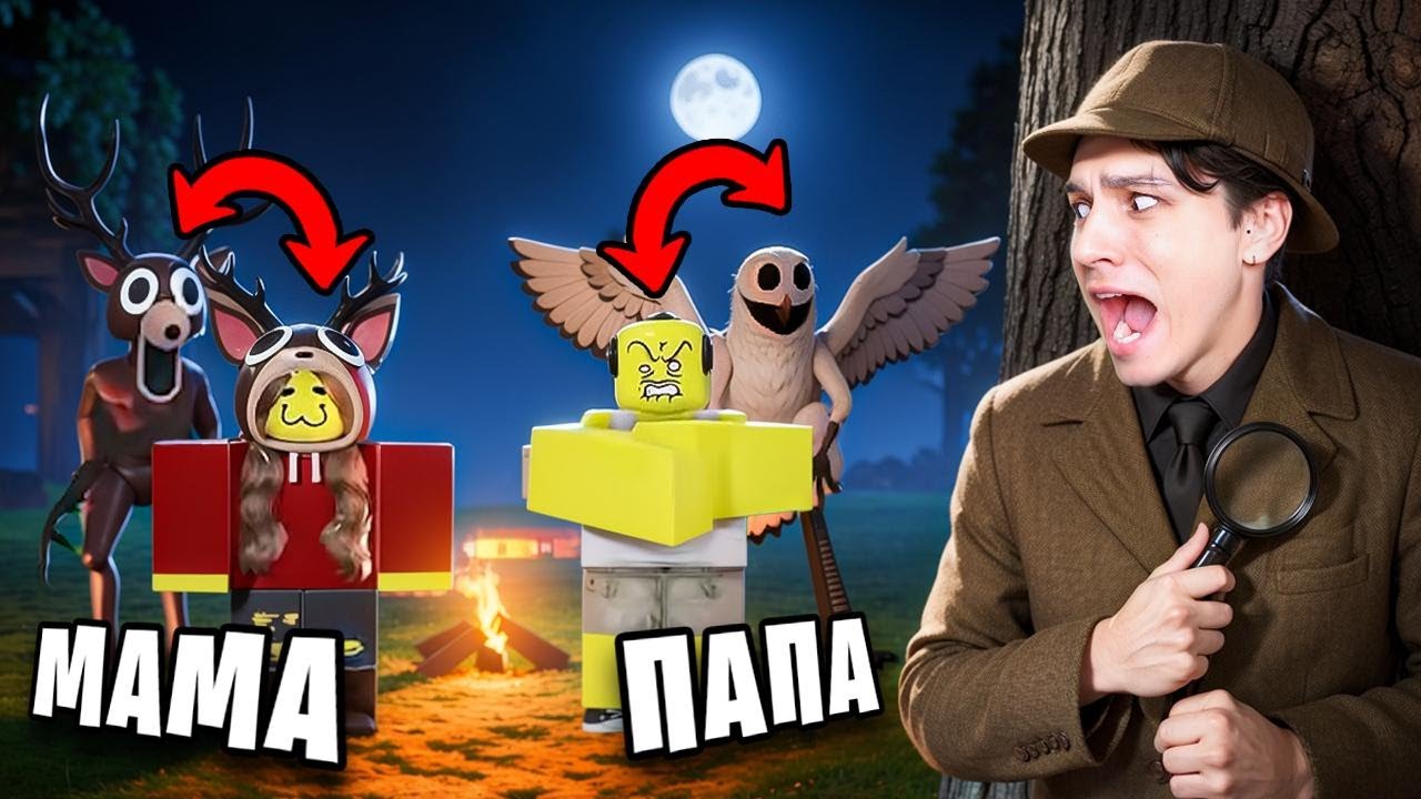 Все секреты '99 Ночей в Лесу' и Спагетти 3D 🎮