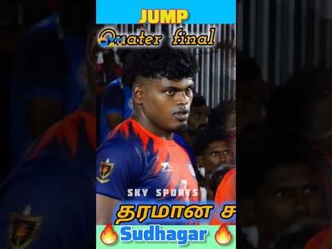 MASS JUMP 🔥 | SUDHAKAR | @SKY SPORTS