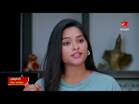 Brahmamudi - Promo | 1st Nov 2025 | Mon - Sat at 1PM | Star Maa Serials | Star Maa