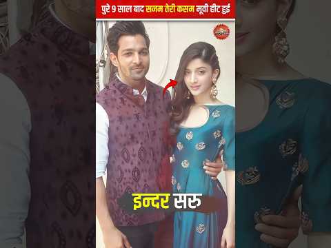 Harshvardhan का करियर खत्म हो गया था.#bollywood #sanamterikasam