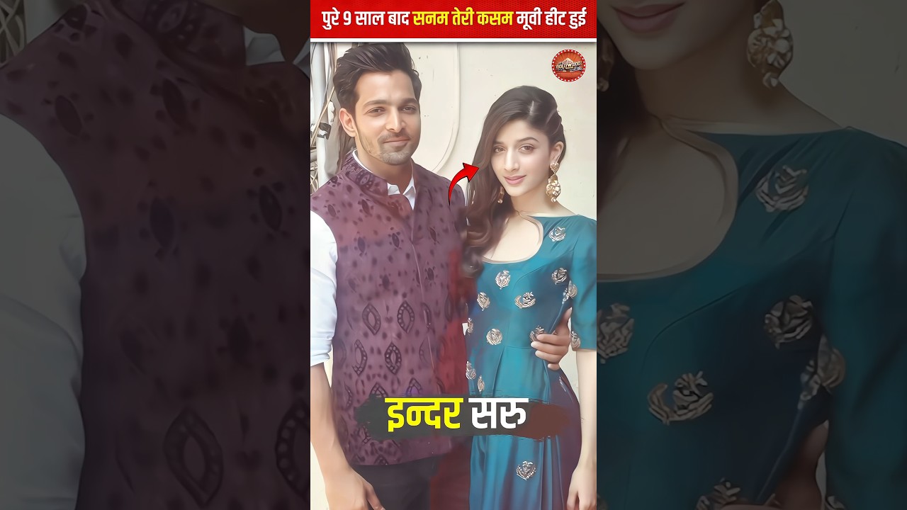 Harshvardhan का करियर क्यों खत्म हुआ? जानिए पूरी कहानी 🎬