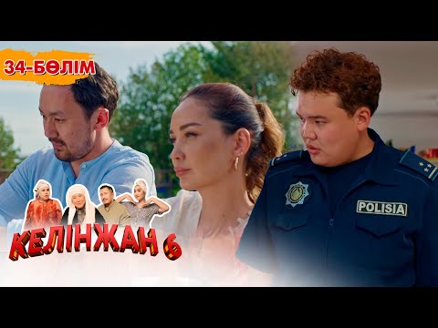 «Келінжан 6» телехикаясы. 34-бөлім /Телесериал «Келинжан 6». 34-серия (субтитры на рус)