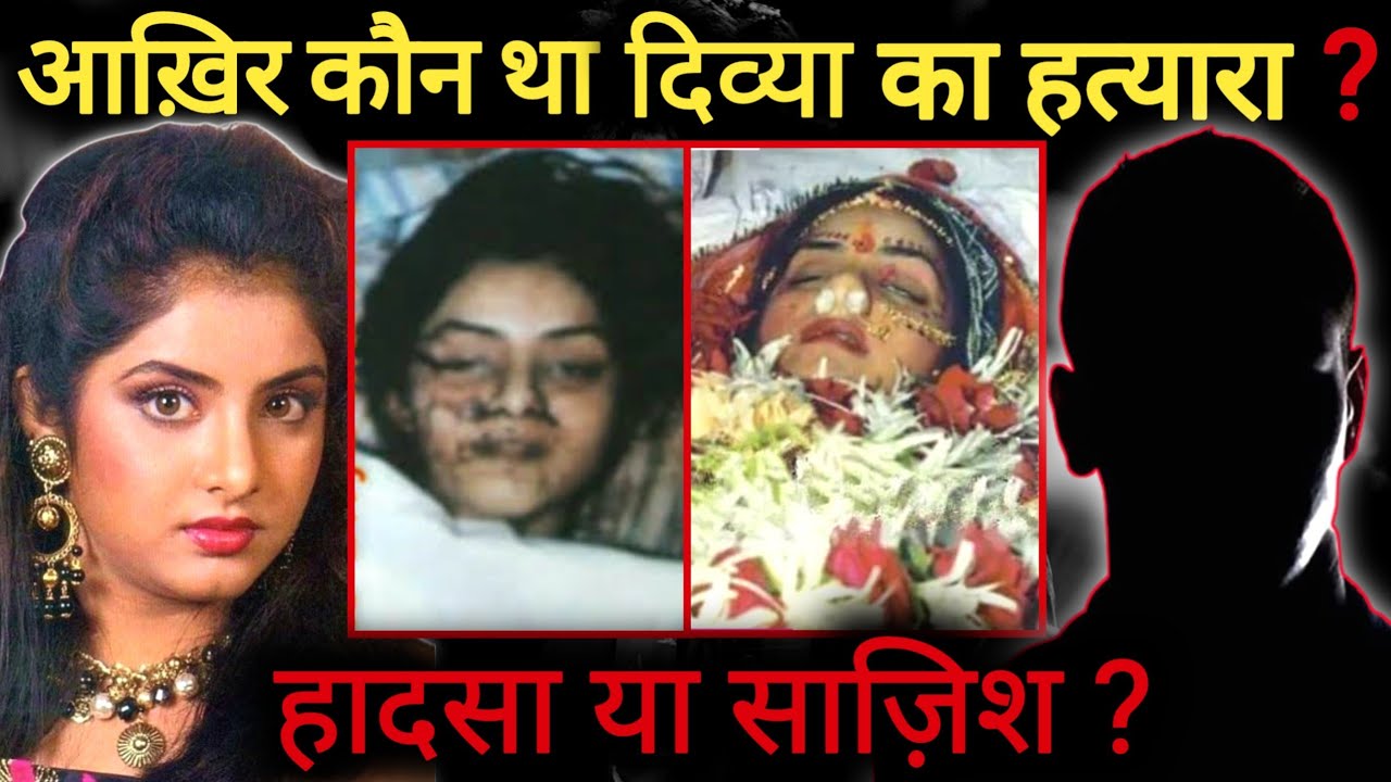 Divya Bharti Mystery: The 1993 Tragedy That Shook India 🕵️‍♀️