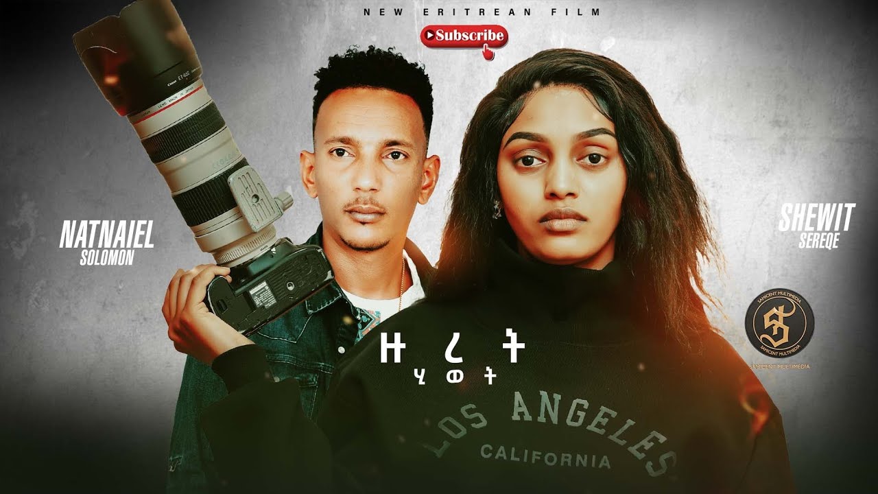 Eritrean Comedy Movie 2025: Zuret Hiwet 🎬 | Surprise Birthday & More!