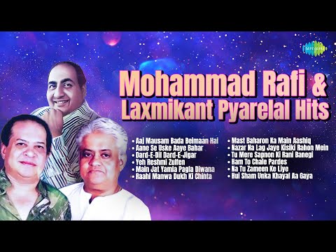 Mohammad Rafi & Laxmikant Pyarelal Hits | Yeh Reshmi Zulfen | Dard-E-Dil Dard-E-Jigar | Old Songs