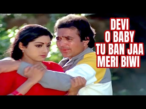 Devi O Baby Tu Ban Jaa Meri Biwi | Kishore Kumar | Maqsad 1984 Songs | Rajesh Khanna, Sridevi