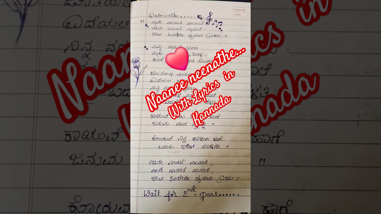 Naane Neenanthe... Kannada Song with Lyrics 🎶