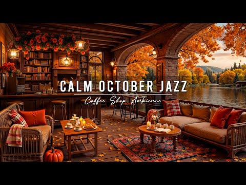 Calm October Fall Morning at Lakeside Cafe Ambience 🍂 Relaxing Jazz Background Music for Work, Study