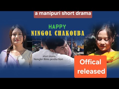 HAPPY NINGOL CHAKOUBA || OFFICIAL RELEASED || short drama