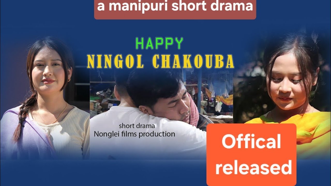 Celebrate Ningol Chakoiba 🎉 | Official Short Drama Release