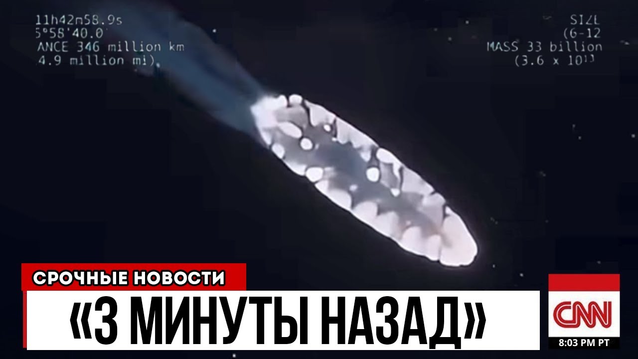 JWST Detects 3I/ATLAS Changing Course Toward Earth 🌍