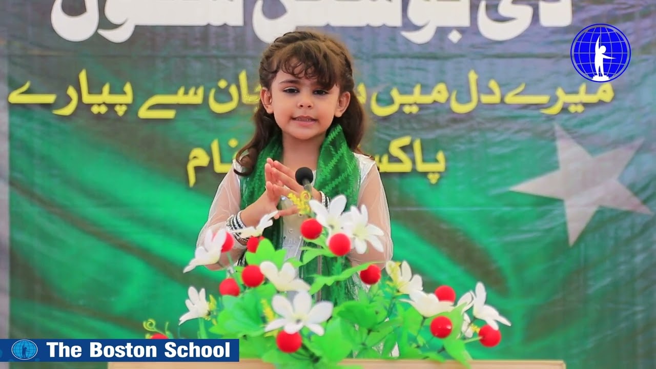 6 Defense Day Speech by Boston School Students 🇵🇰
