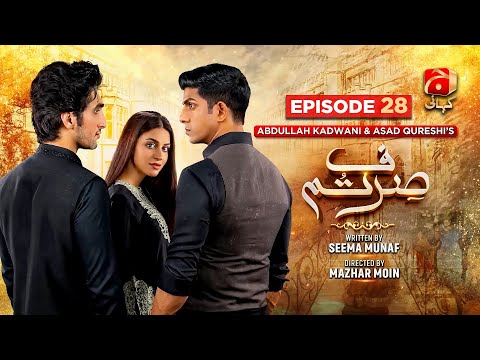 Sirf Tum Episode 28 | Anmol Baloch - Hamza Sohail - Mohsin Abbas - Hiba Aziz | Geo Kahani