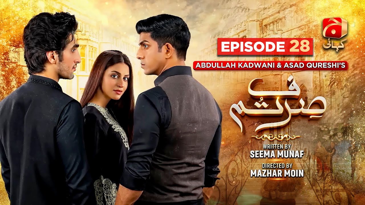 Sirf Tum Episode 28 | Drama Starring Anmol Baloch & Hamza Sohail on Geo Kahani