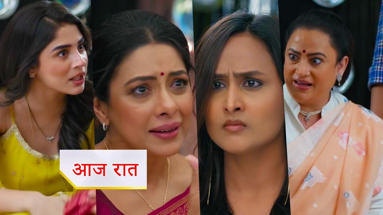 Anupamaa 10th Dec: Anupama Catches Culprit 🔍