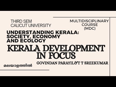 Kerala Development in Focus detailed explanation | MDC Humanities