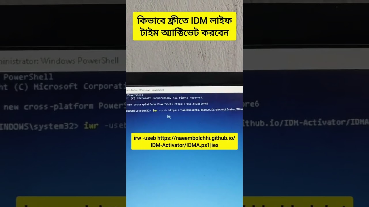 IDM Lifetime Activation Script 🔓
