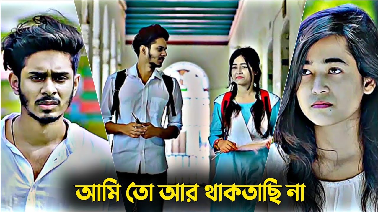 Nirjon Nahuel & Hridita's New Bangla Natok 2025 🎬