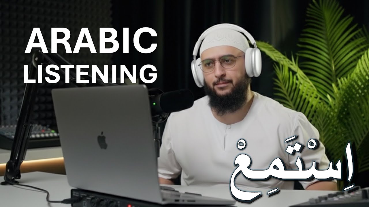 Easy Arabic Podcast: Episode 1 ๐ง