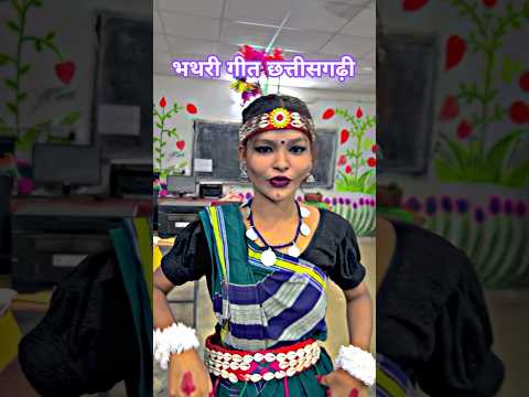 Cg New Song 2025 Viral Song #cgsong #Chhattisgarhi #cgshors #cgnewsong #Cg2025song #cgviral