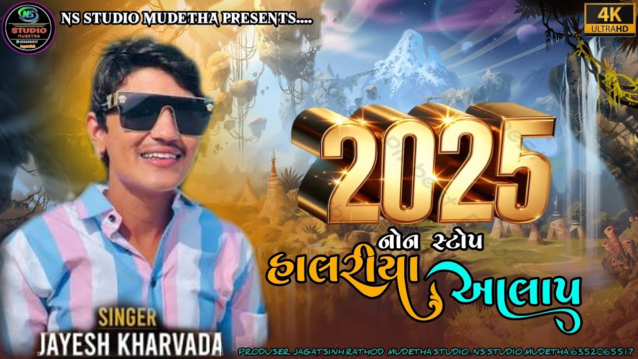 Jayesh Kharvada 2025 Nonstop Alaap 🎶