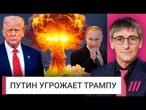Супероружие Путина испугает США? Новая ядерная гонка началась