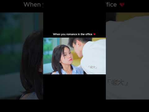 When you romance in the office ❤️#cdrama #kdrama #love #short #shorts #youtubeshorts