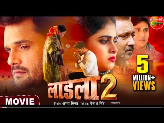 Laadla 2 🎬 | Khesari Lal Yadav & Megha Shree in the Latest Bhojpuri Blockbuster