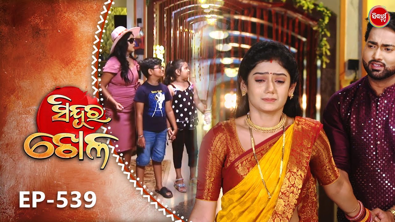 Sindura Khela | Episode 539 | ସିନ୍ଦୁର ଖେଳ | Odia Mega Serial | Sidharth TV @8PM