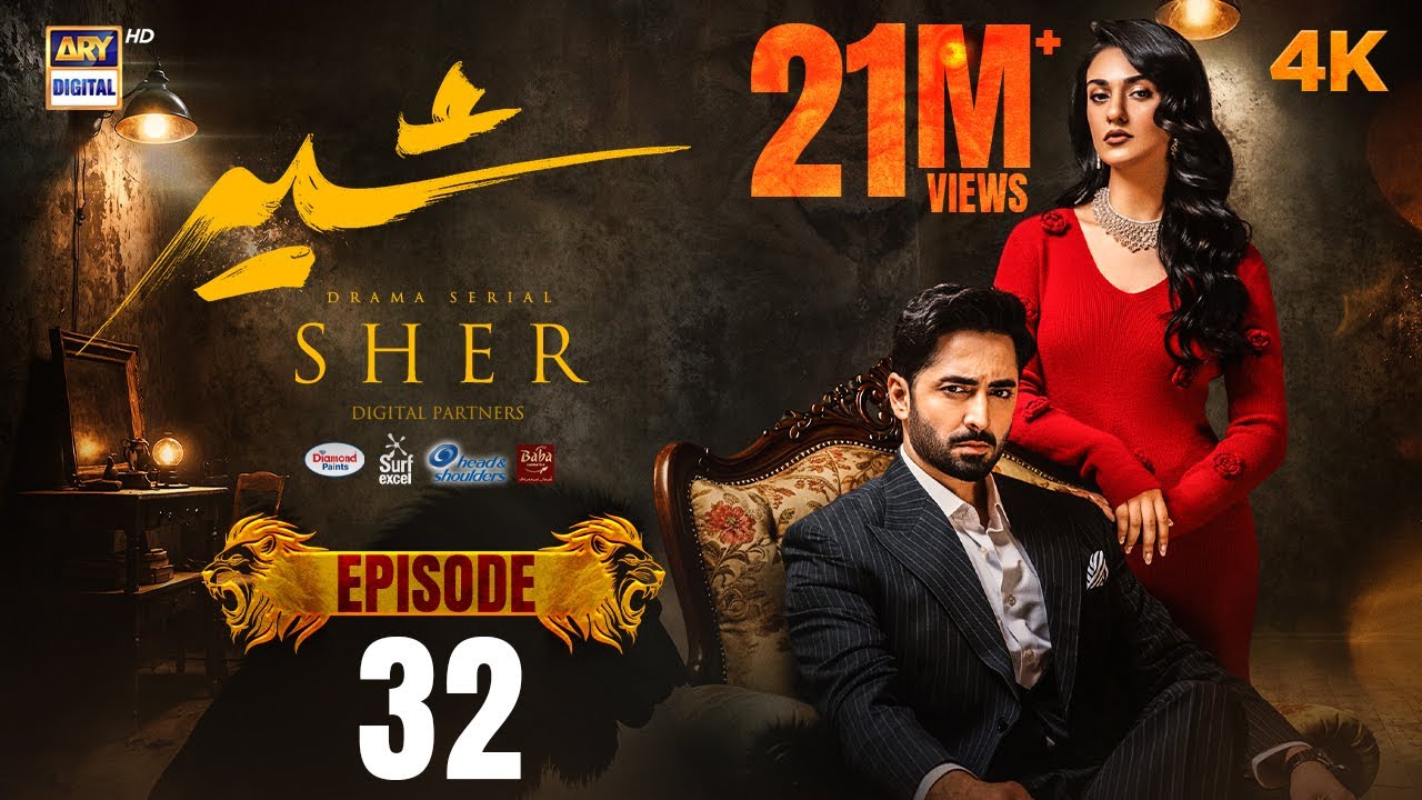 Sher Episode 32 | Danish Taimoor & Sarah Khan | Sep 10, 2025