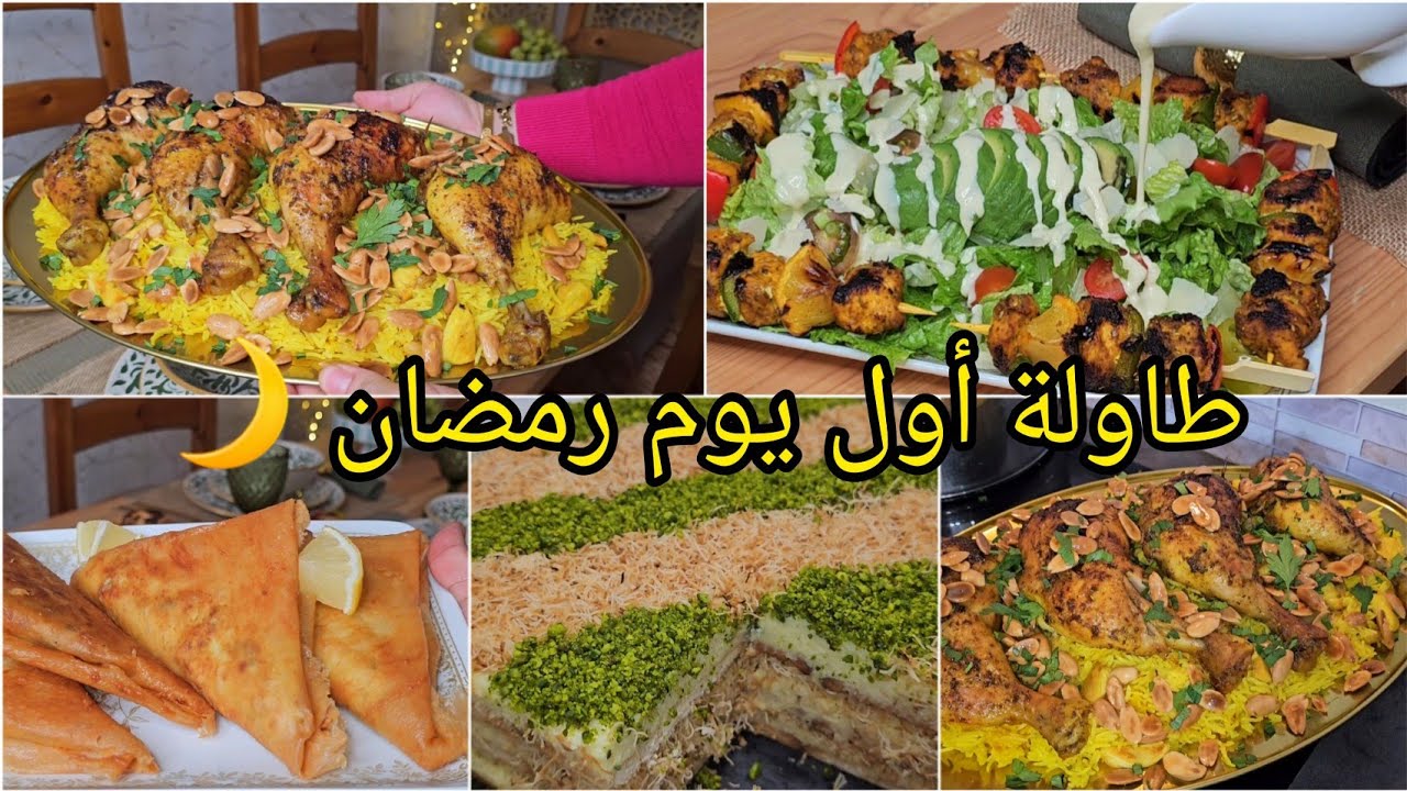 إفطار رمضان: شوربة شعير وأفخاذ محشية 🌙