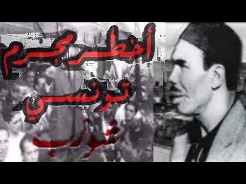 حكاية علي شورب ابن الحلفاوين - تفاصيلها المثيرة و نهايته الدرامية