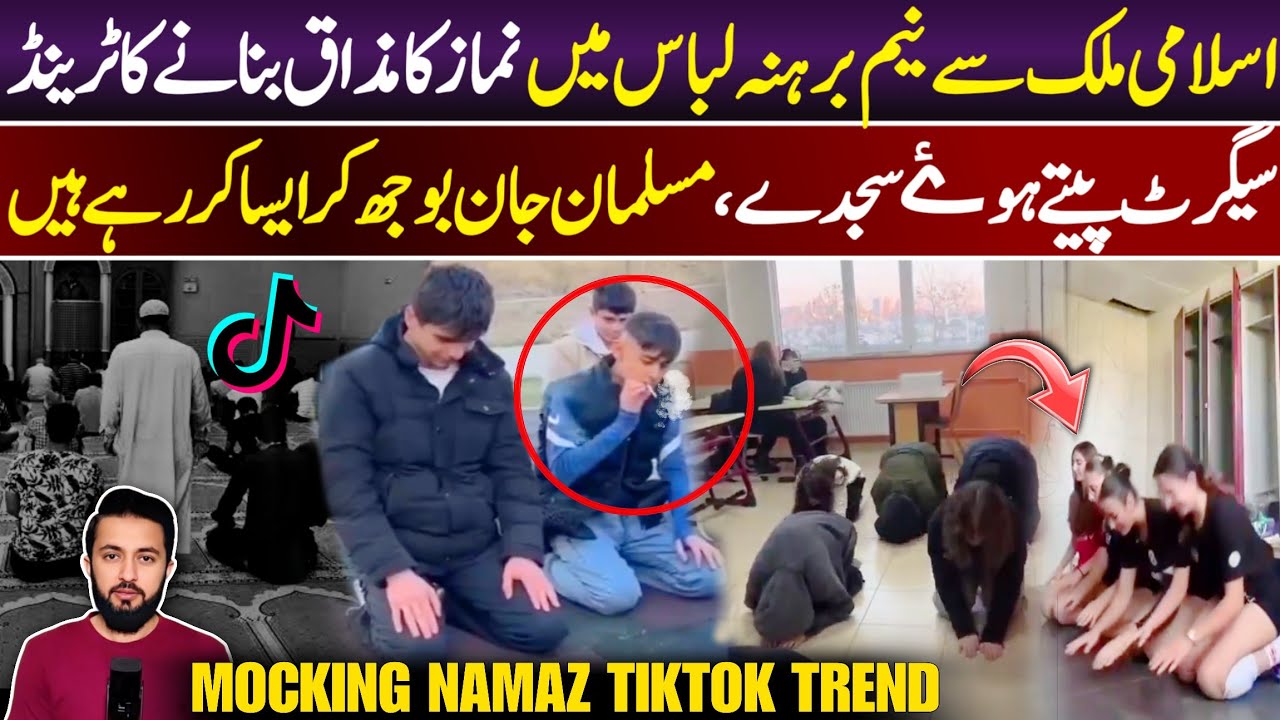 Turkey's Prayer TikTok Trend & Omer Baba Finale