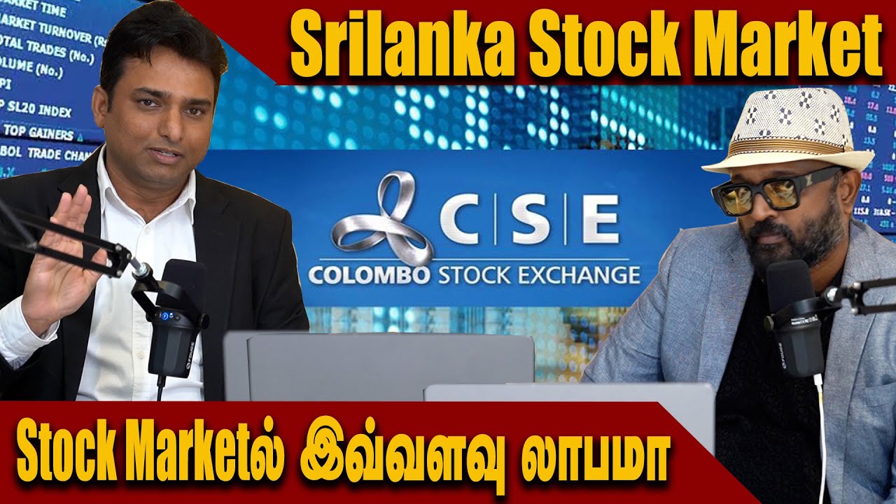 Sri Lanka Share Market Profits | Colombo & London Stocks 📈