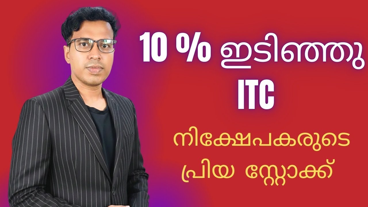 ITC Stock Drop: GST Hike & Impact on Share Price 📉