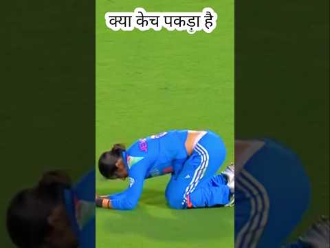Amazing catches jabardast caugh women cricketer #women cricket #indian women #wpl