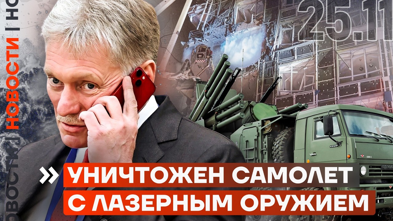 Обновления: Авиаремонтный завод, удары по Геленджику и Новороссийску ✈️